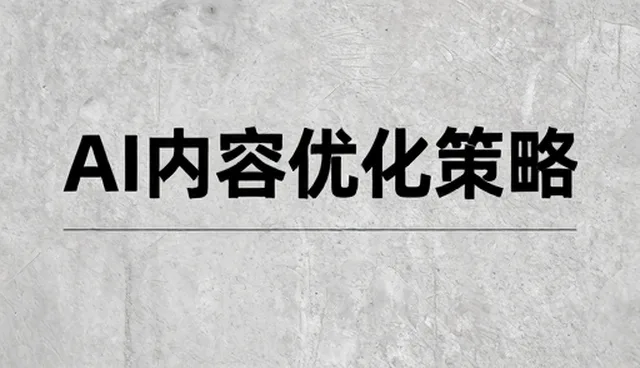 定制化需求下的表面处理工艺优化路径
